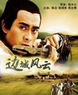 《不文大丈夫》海报