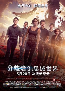 《爱我多深》海报